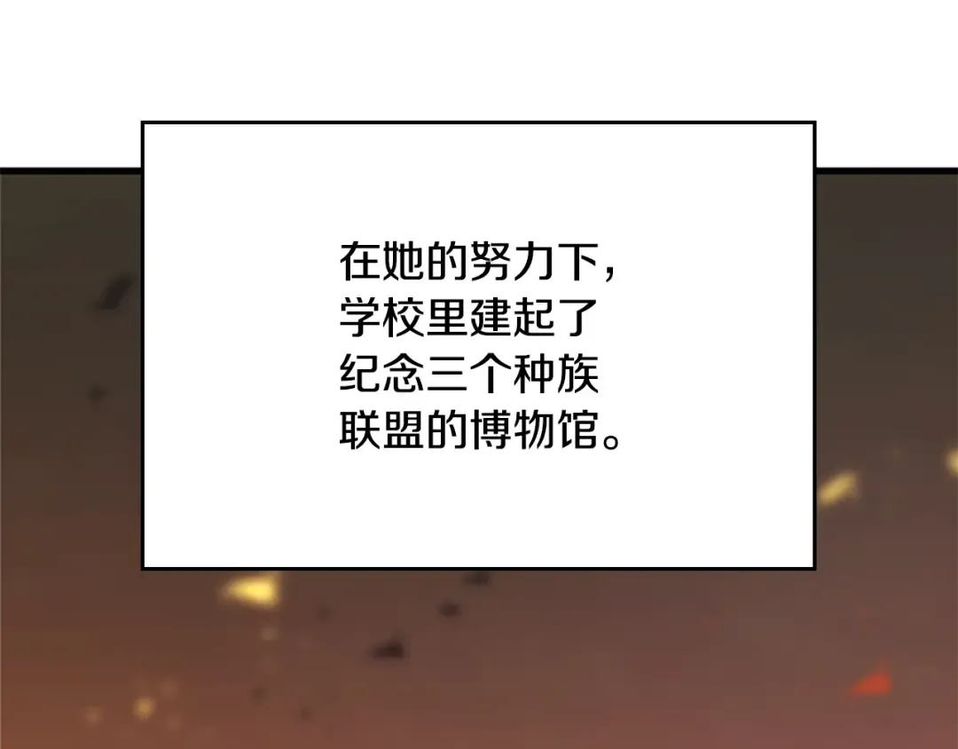 第5季第126话 阿修罗 第273页