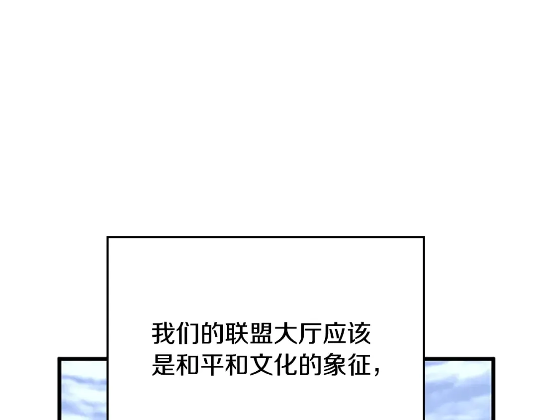 第5季第126话 阿修罗 第276页