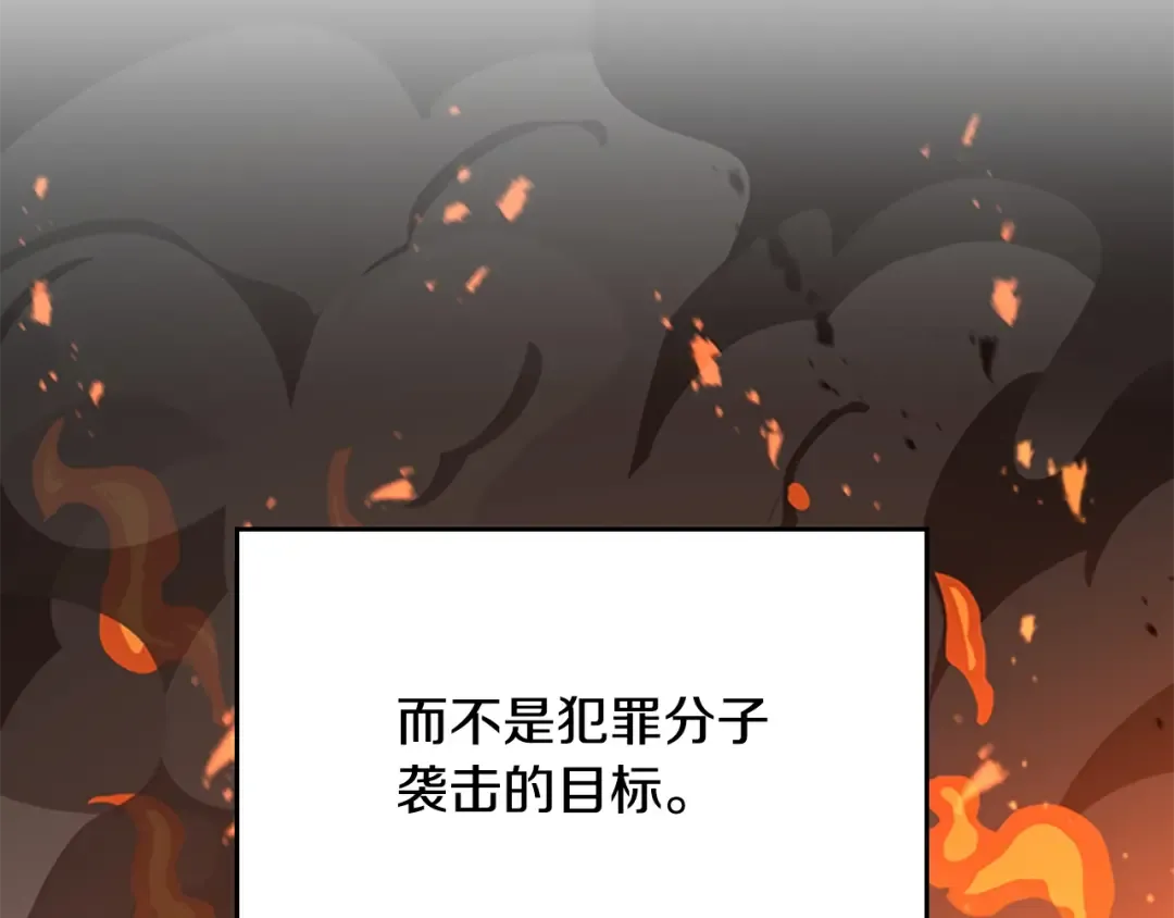 第5季第126话 阿修罗 第279页