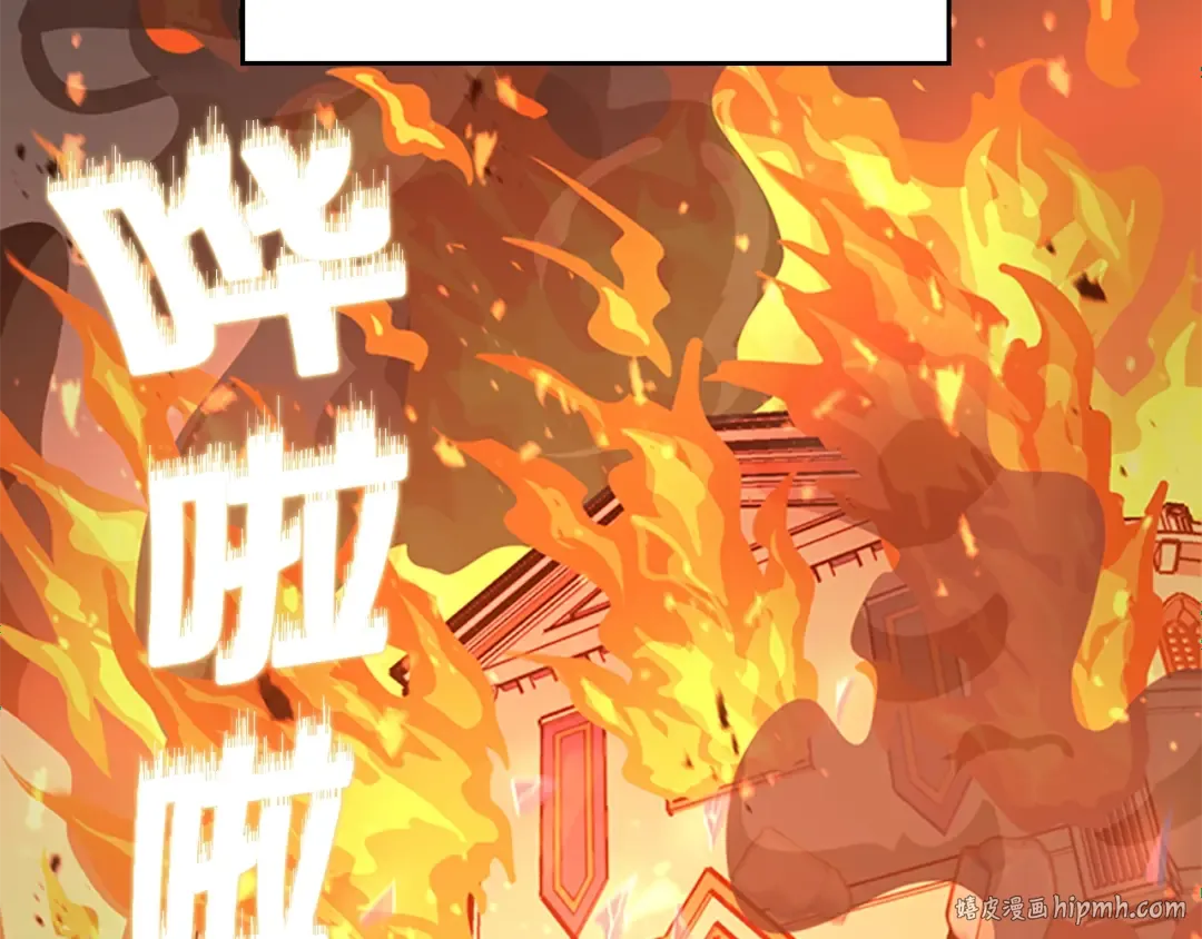 第5季第126话 阿修罗 第280页
