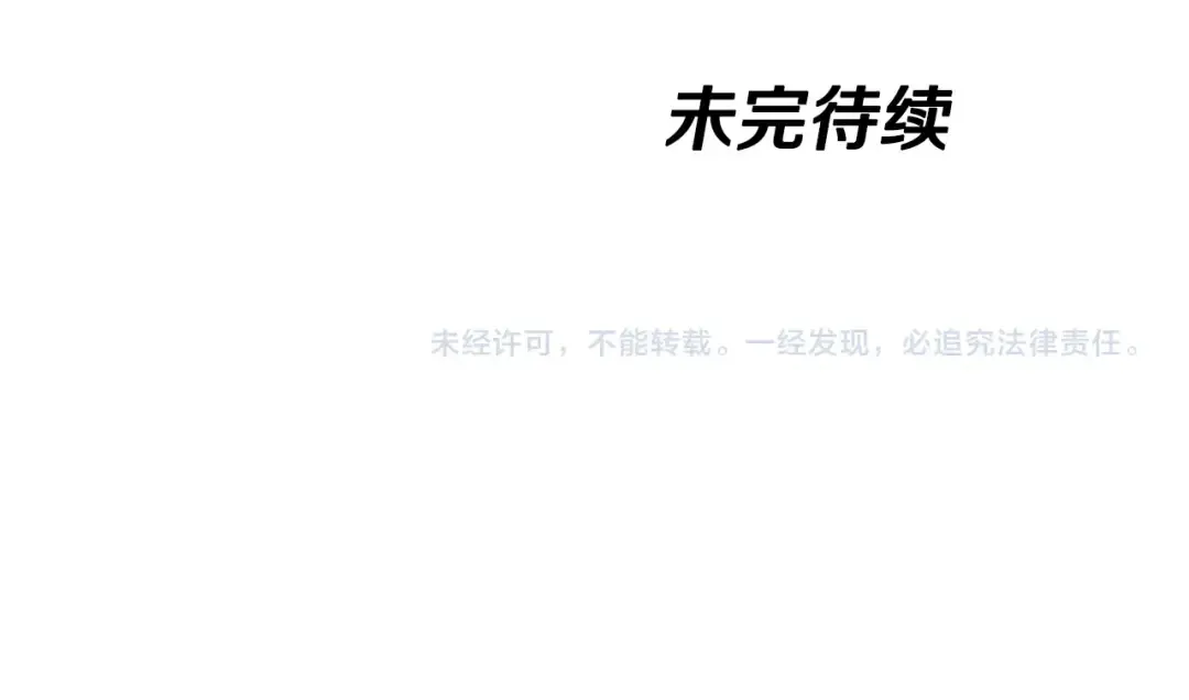 第5季第126话 阿修罗 第283页