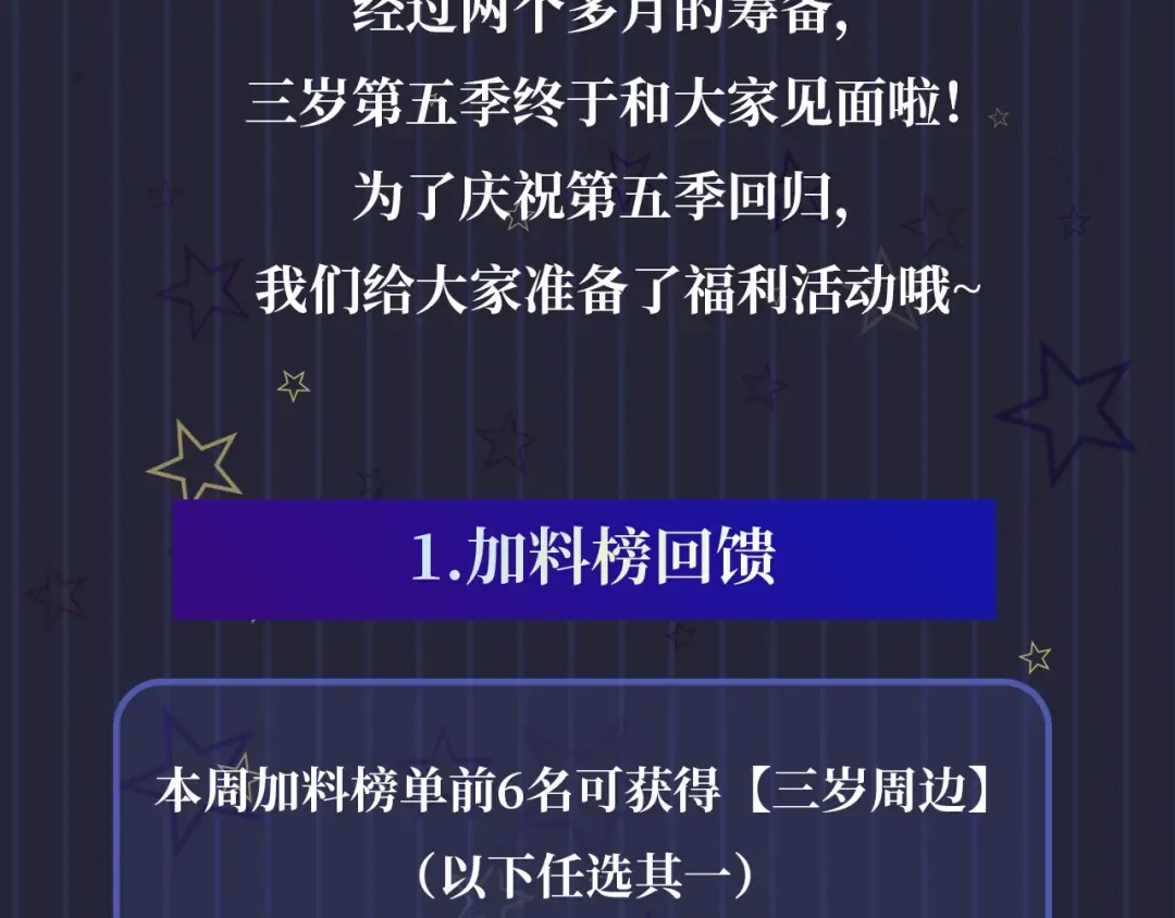 第5季第126话 阿修罗 第286页