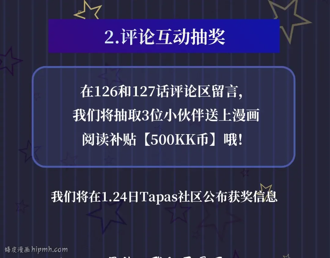 第5季第126话 阿修罗 第288页