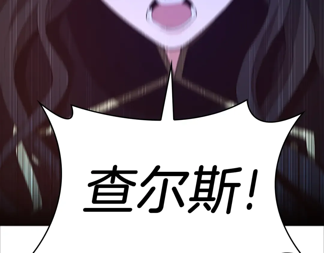 第5季第127话 失火 第27页