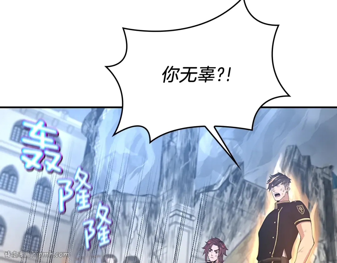 第5季第127话 失火 第56页
