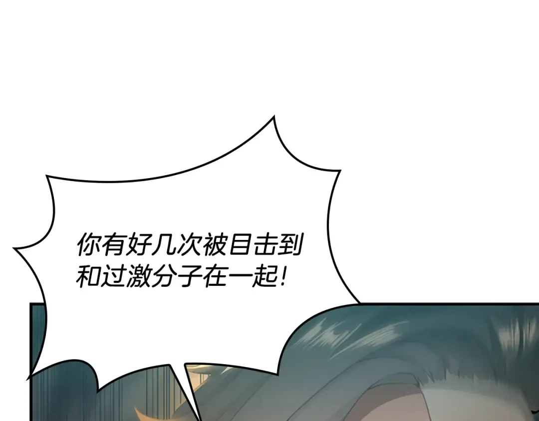 第5季第127话 失火 第58页