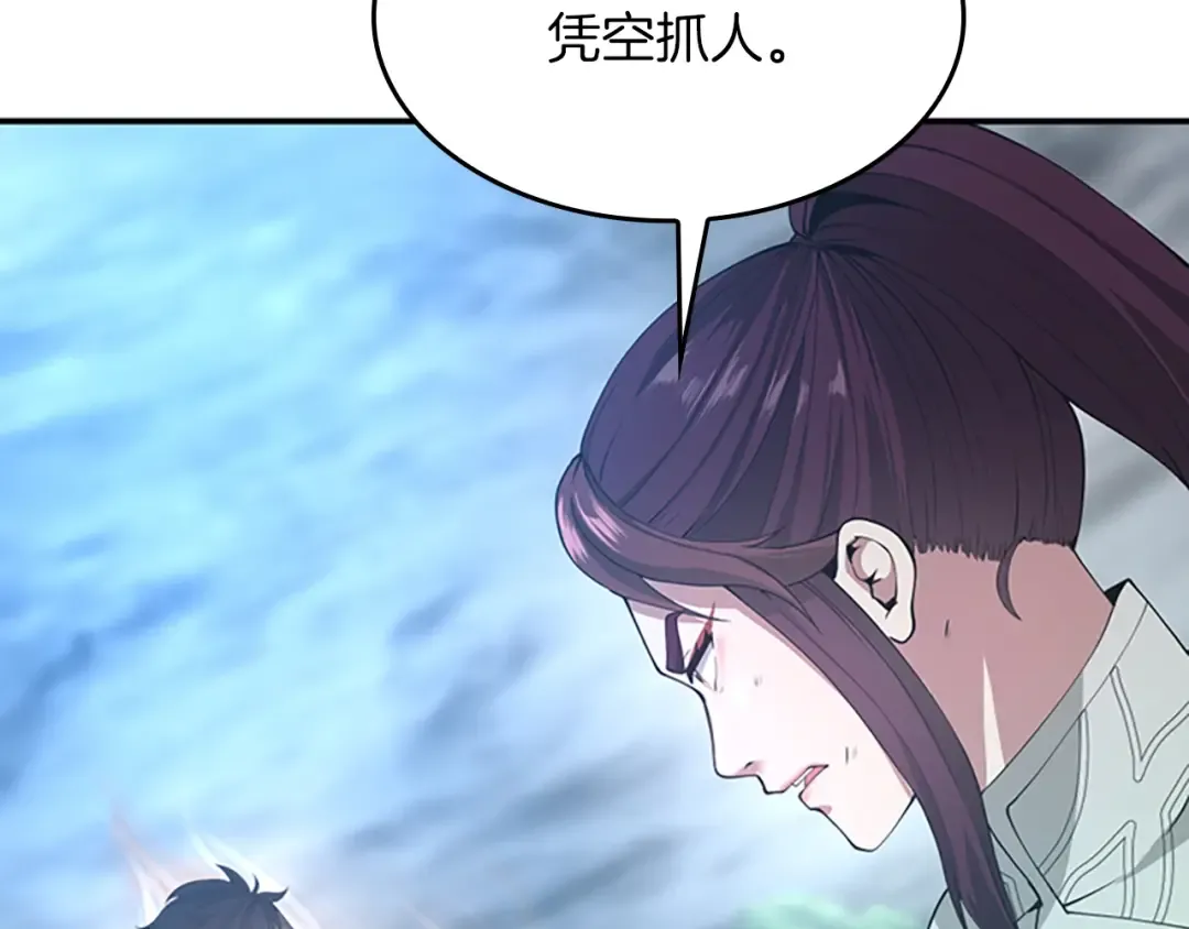 第5季第127话 失火 第67页