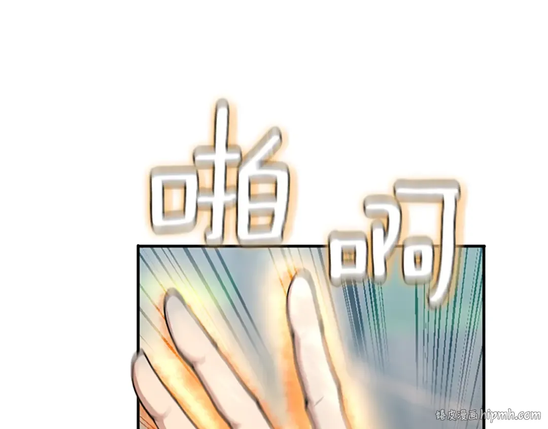 第5季第127话 失火 第112页