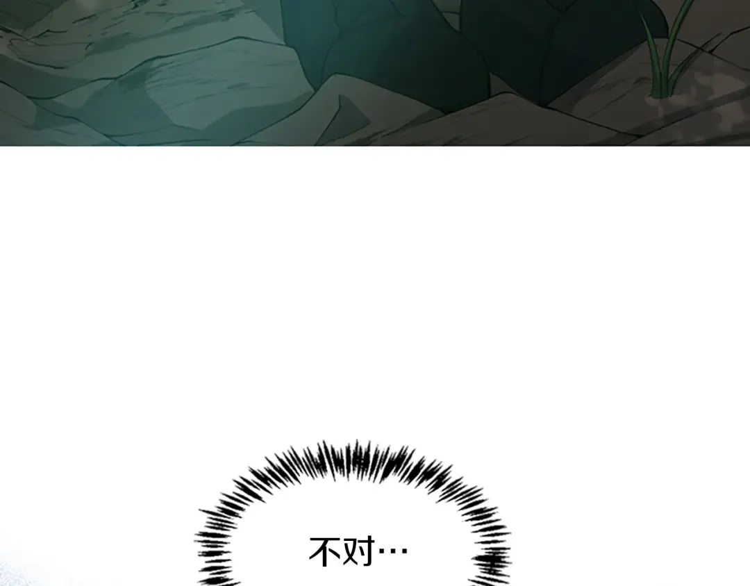第5季第127话 失火 第148页