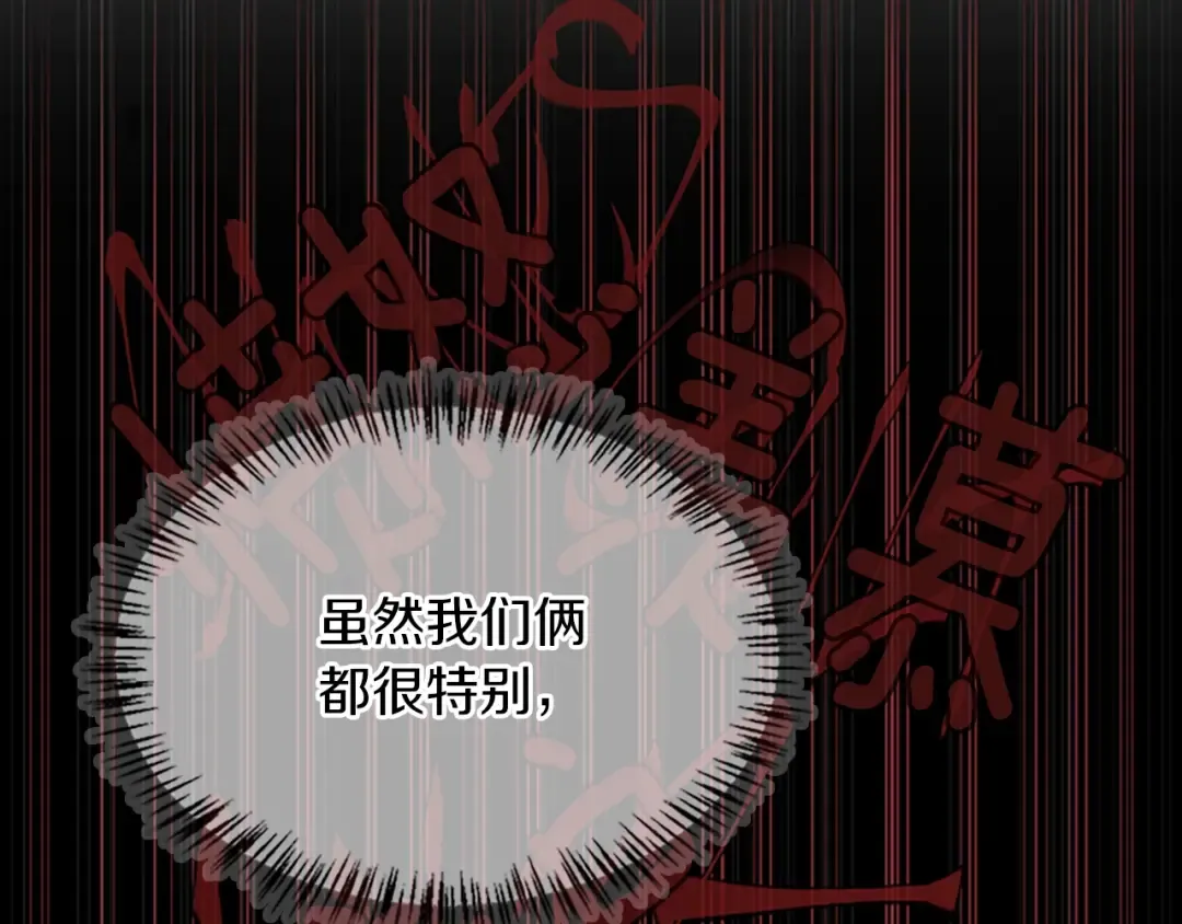 第5季第127话 失火 第153页