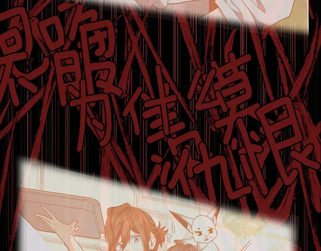 第5季第127话 失火 第166页