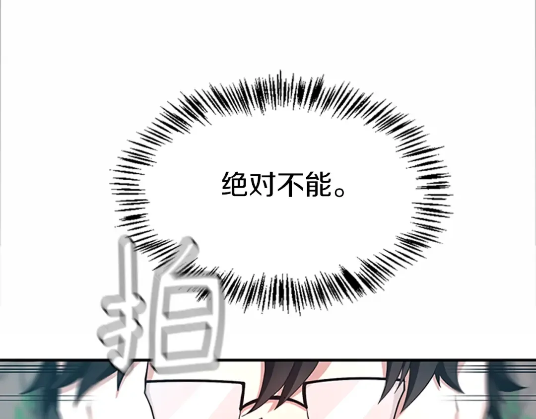 第5季第127话 失火 第180页
