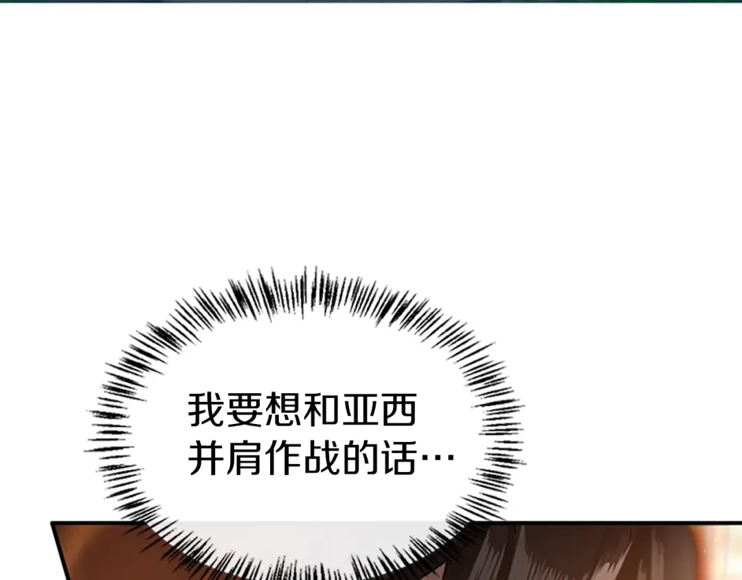 第5季第127话 失火 第188页
