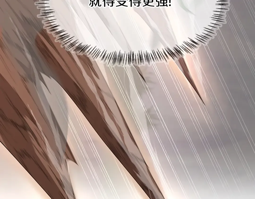 第5季第127话 失火 第201页