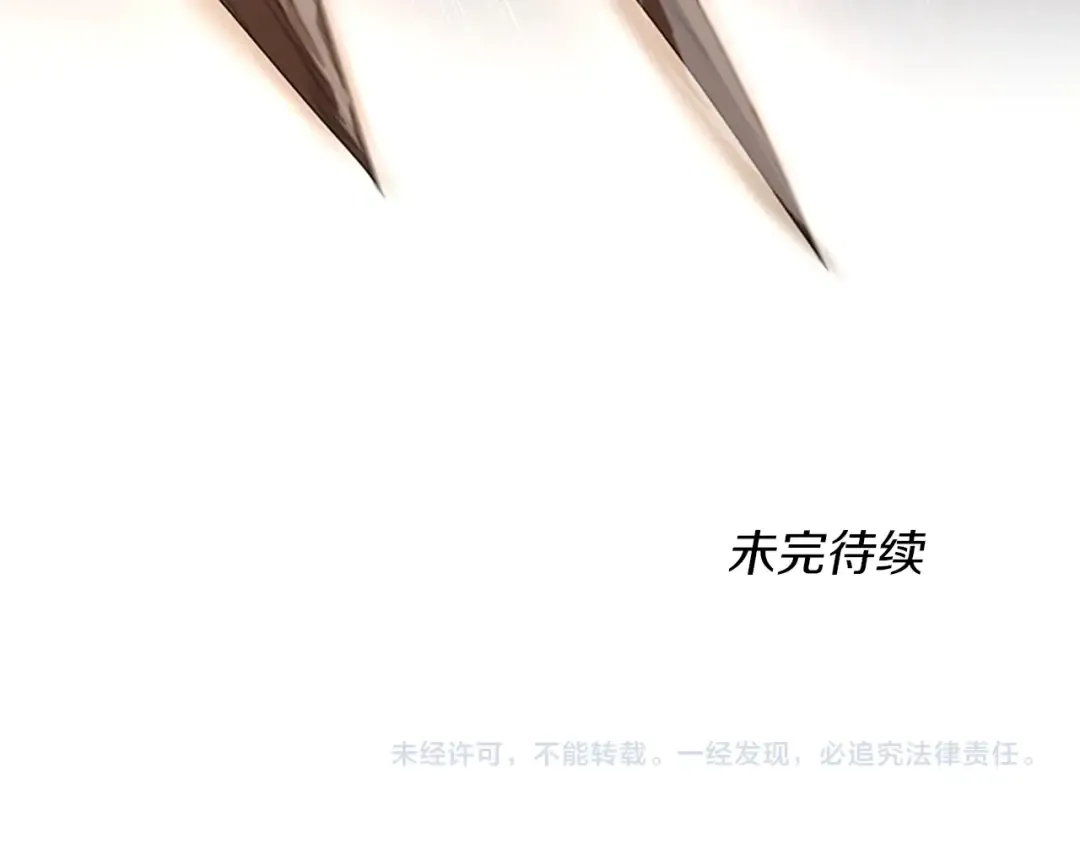 第5季第127话 失火 第202页