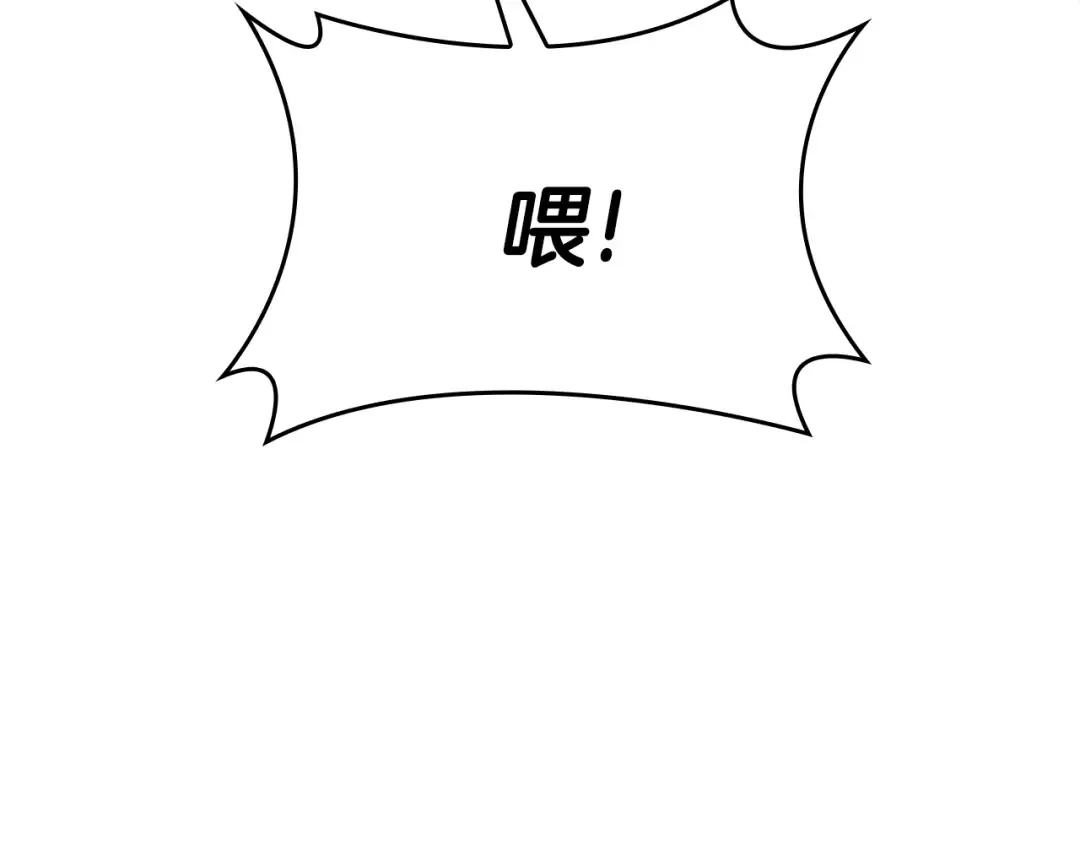第5季第128话 同化的核心 第19页