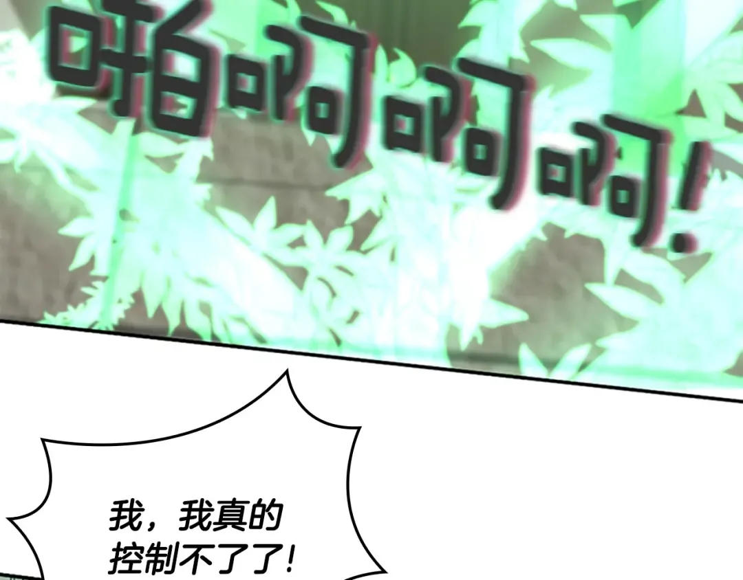 第5季第128话 同化的核心 第135页