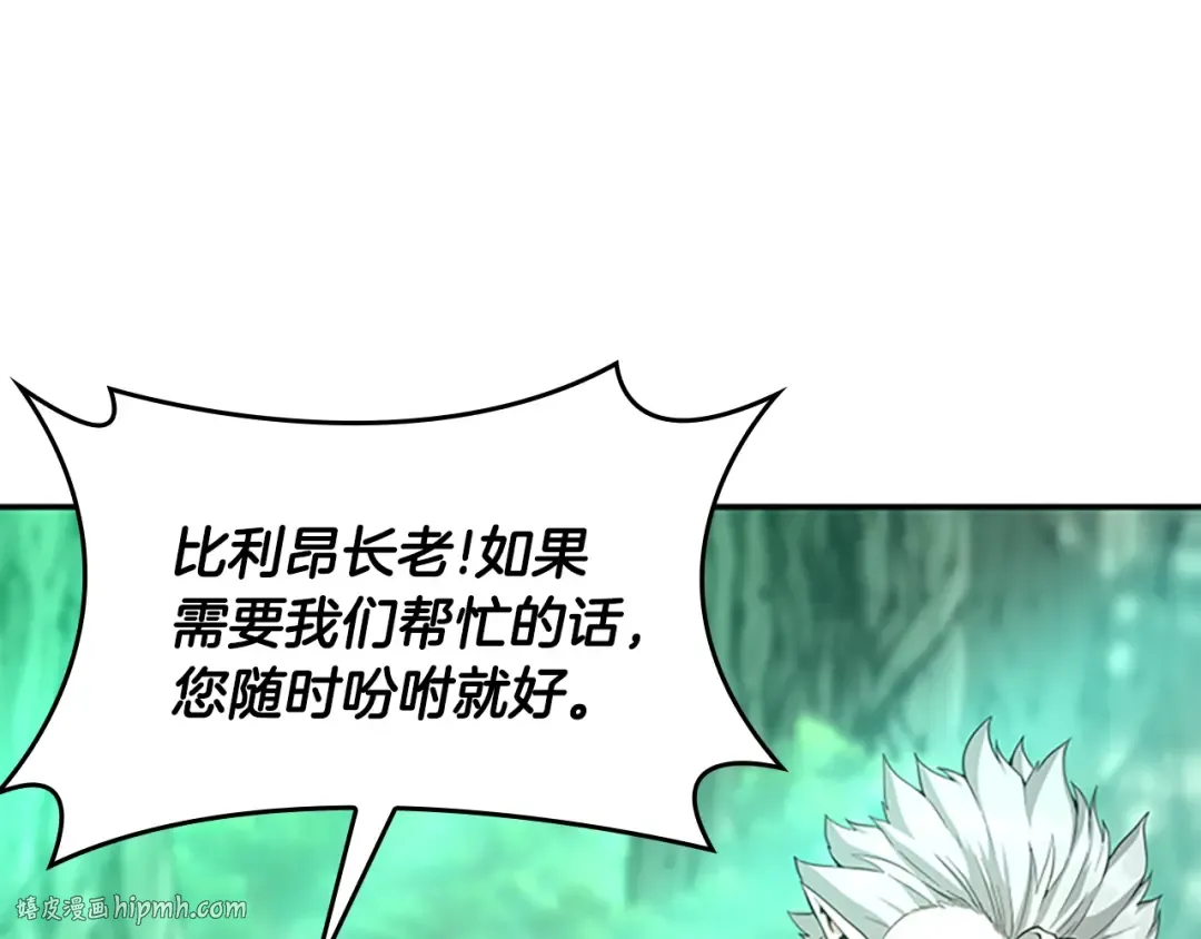 第5季第128话 同化的核心 第144页