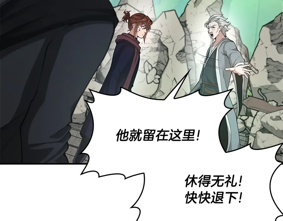 第5季第128话 同化的核心 第148页