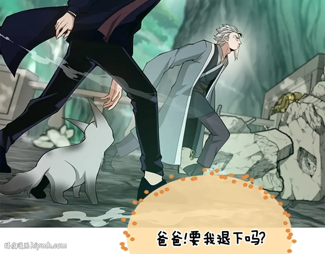 第5季第128话 同化的核心 第152页