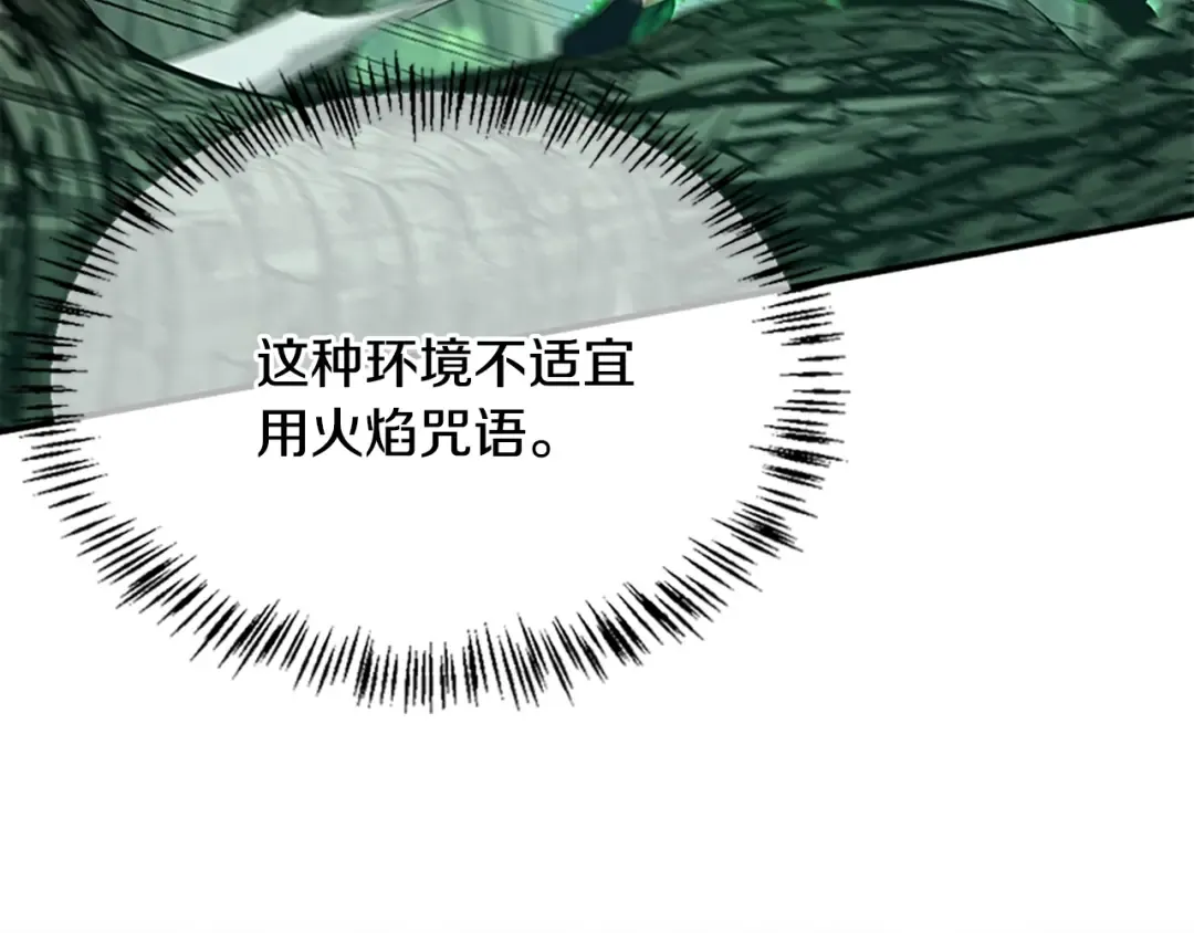 第5季第128话 同化的核心 第165页