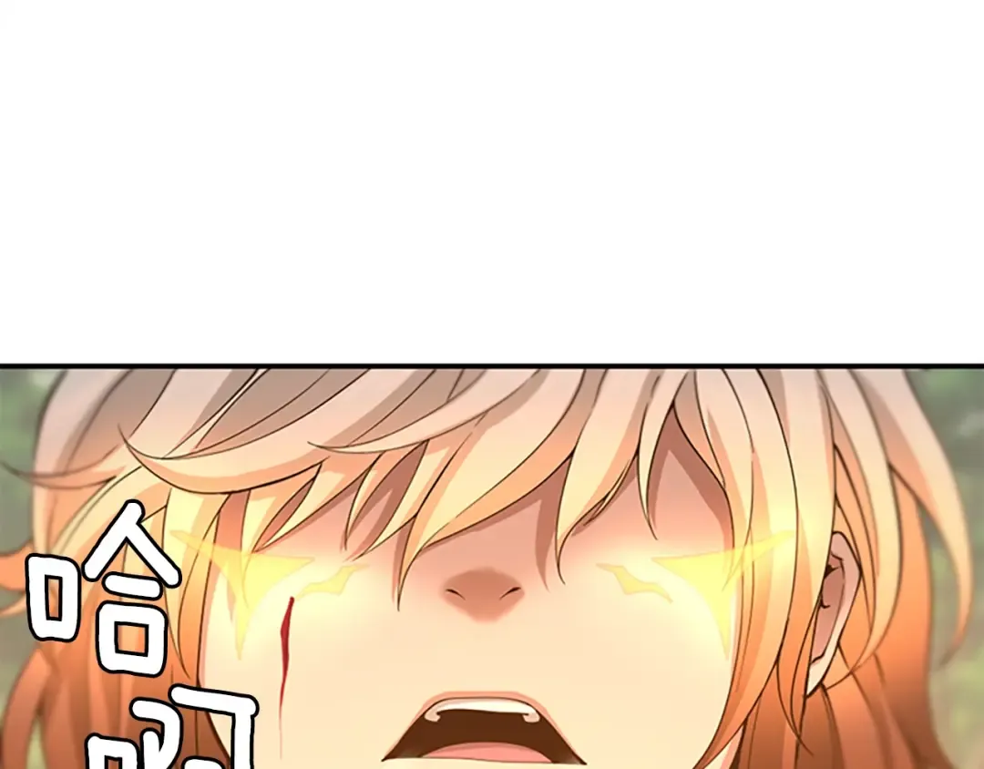 第5季第128话 同化的核心 第171页