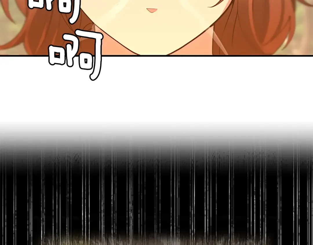 第5季第128话 同化的核心 第172页