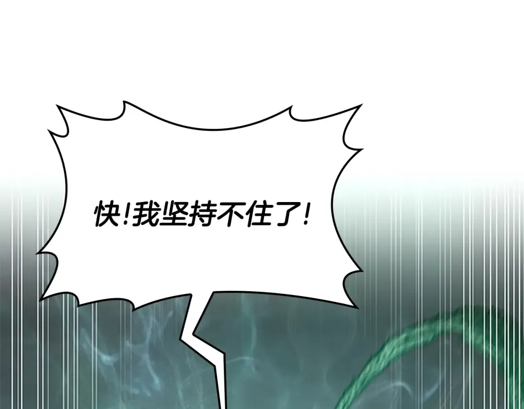第5季第128话 同化的核心 第194页