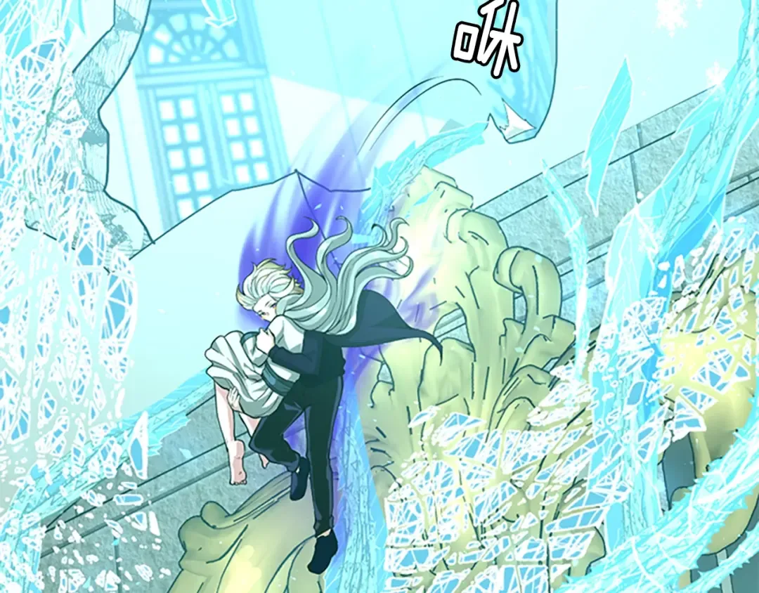 第5季第128话 同化的核心 第206页