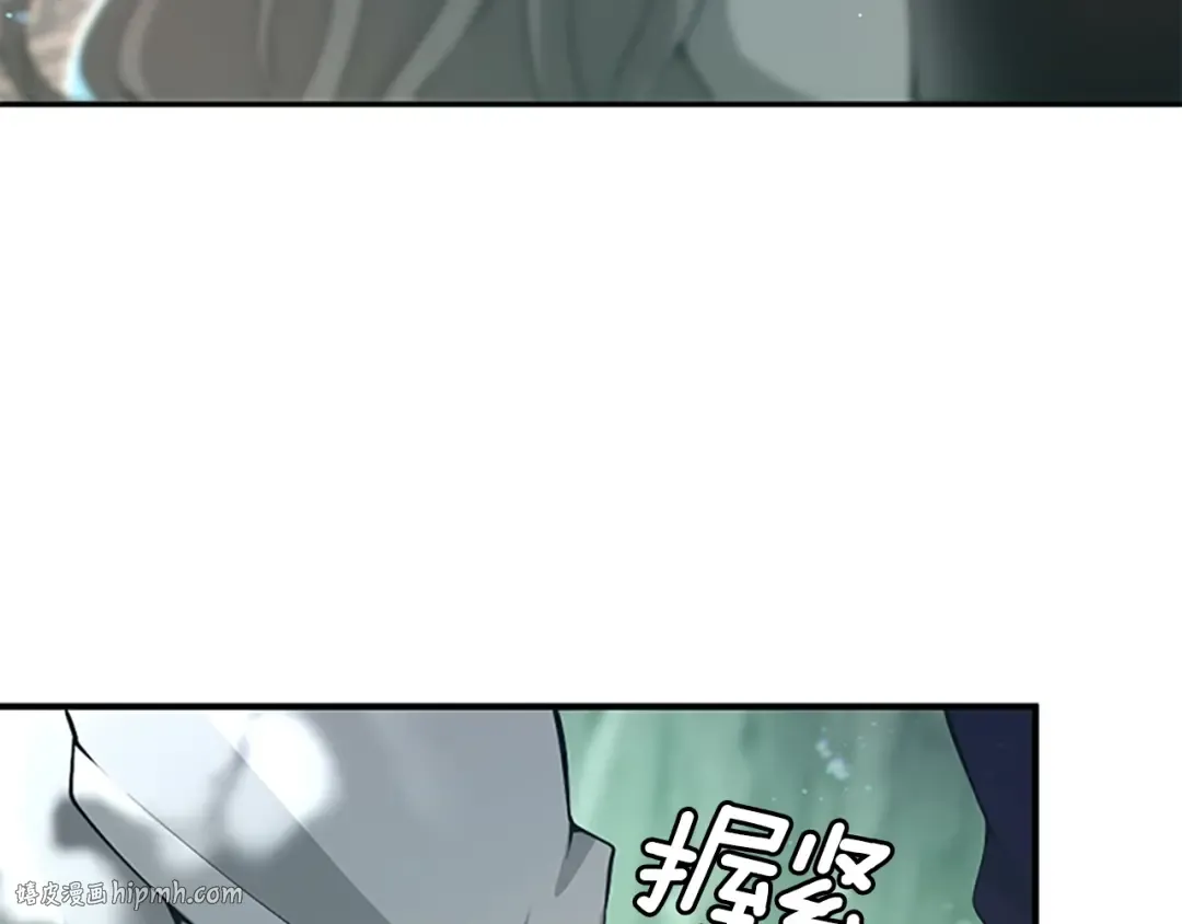 第5季第128话 同化的核心 第216页
