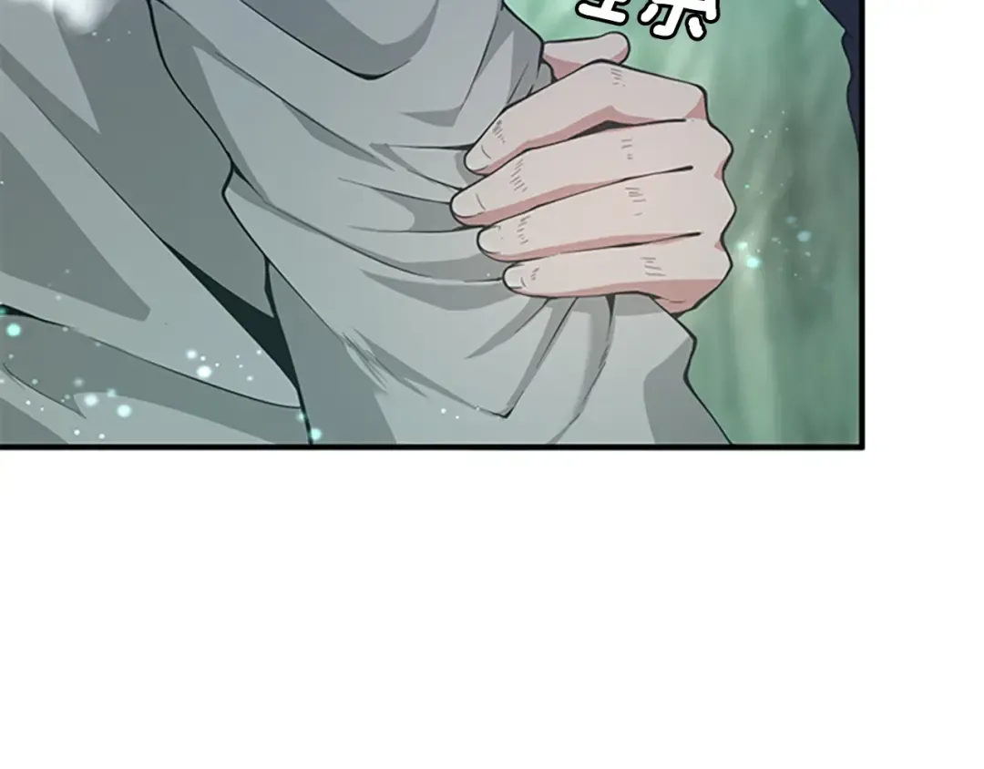 第5季第128话 同化的核心 第217页
