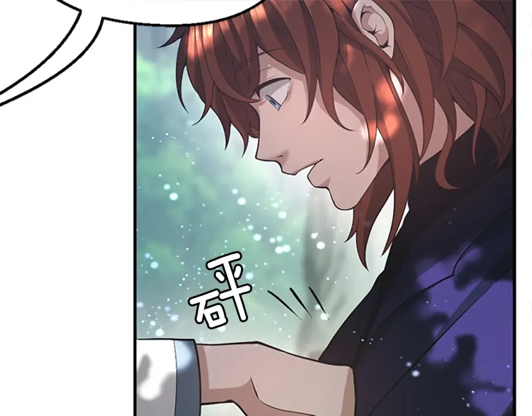 第5季第128话 同化的核心 第223页