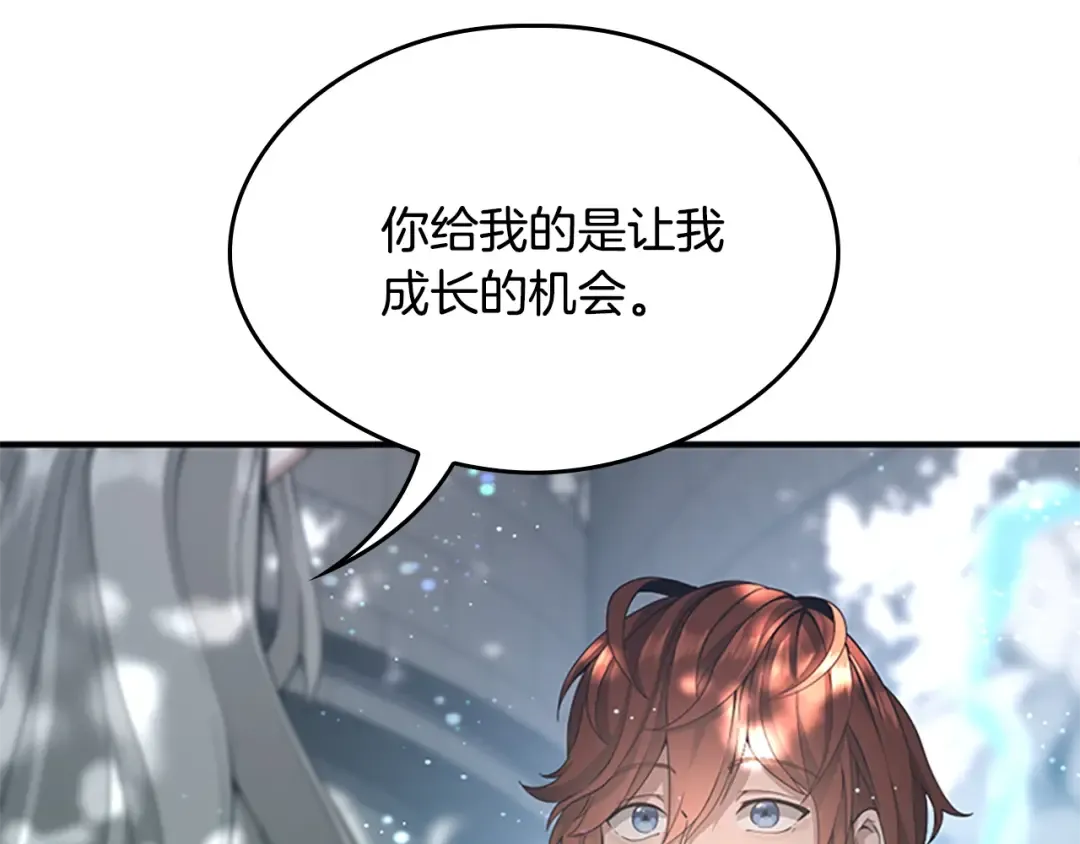 第5季第128话 同化的核心 第225页