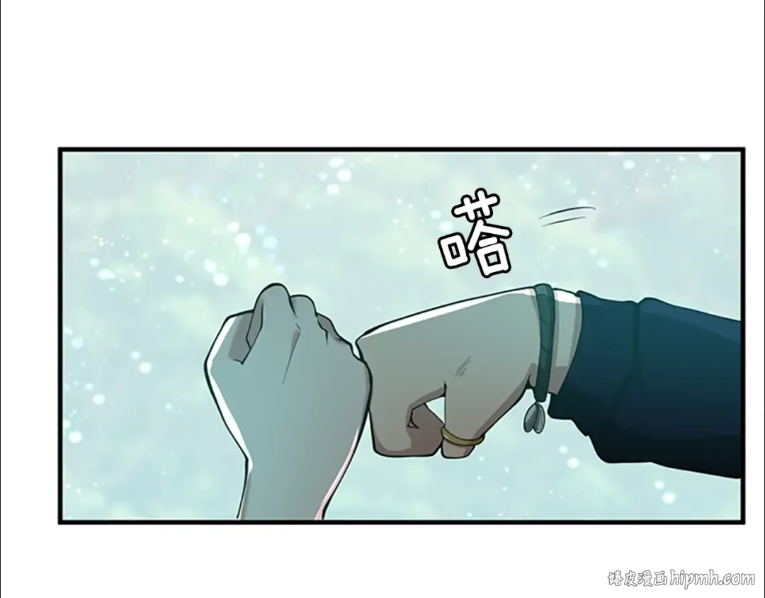 第5季第128话 同化的核心 第232页