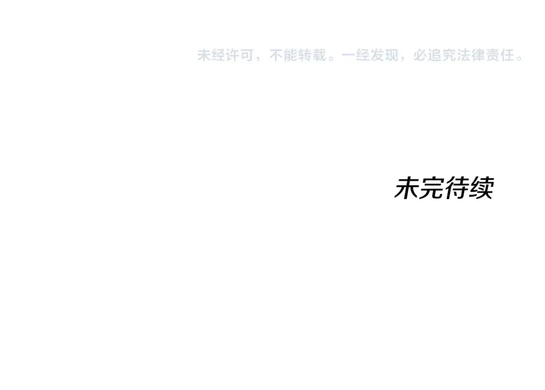第5季第128话 同化的核心 第247页