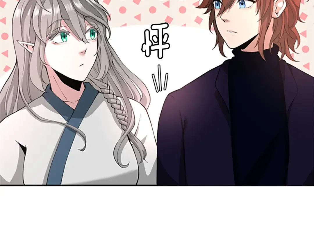 第5季第129话 爷爷的审问 第19页