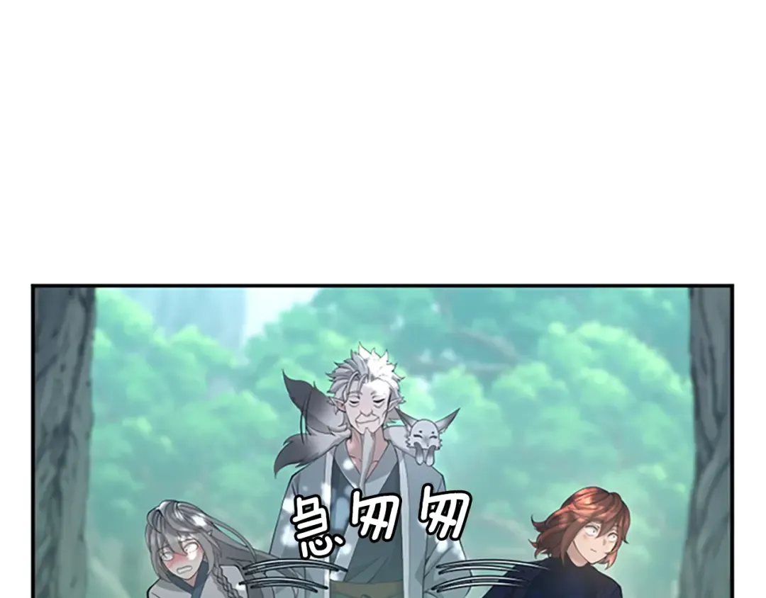 第5季第129话 爷爷的审问 第21页