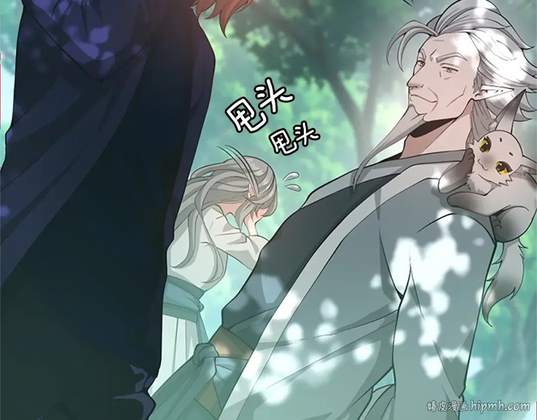 第5季第129话 爷爷的审问 第24页