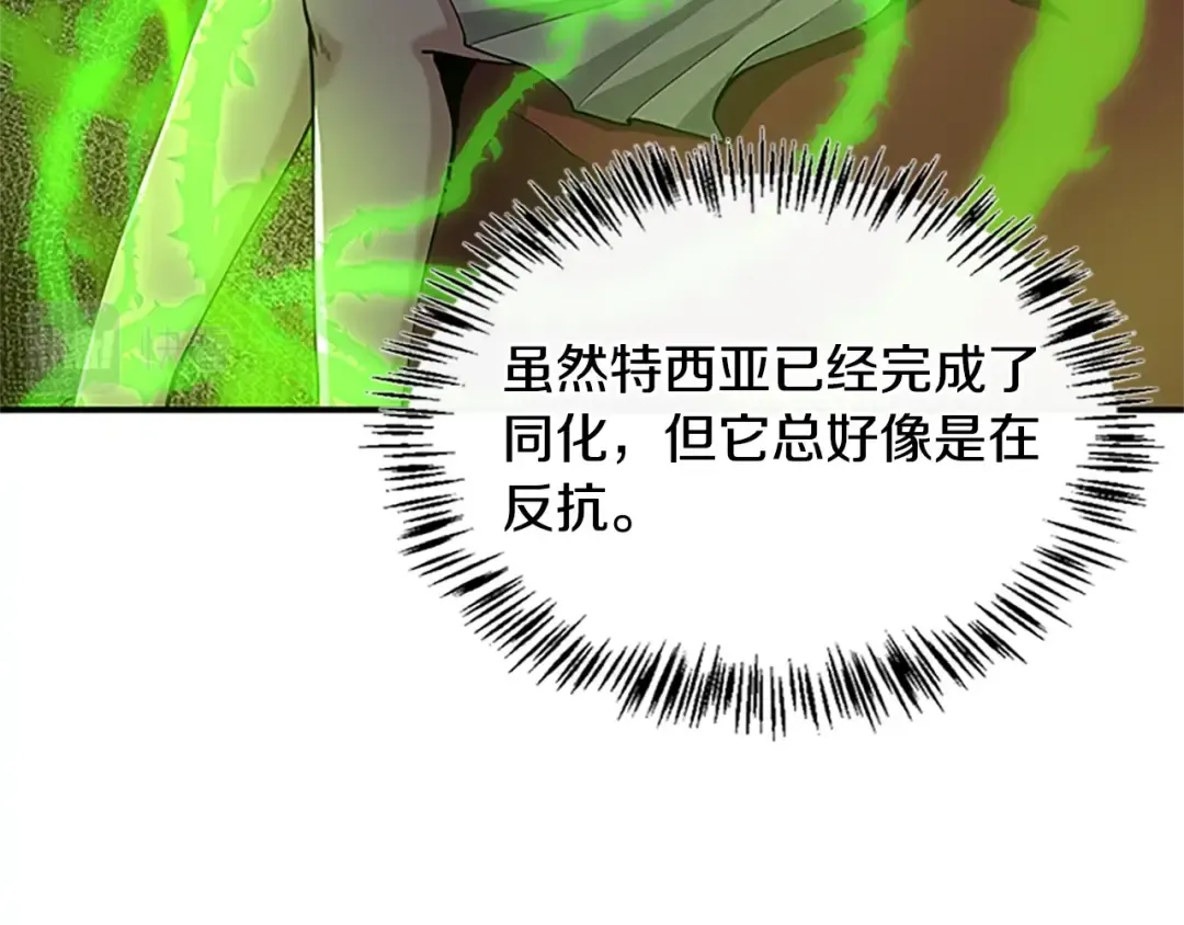 第5季第129话 爷爷的审问 第49页