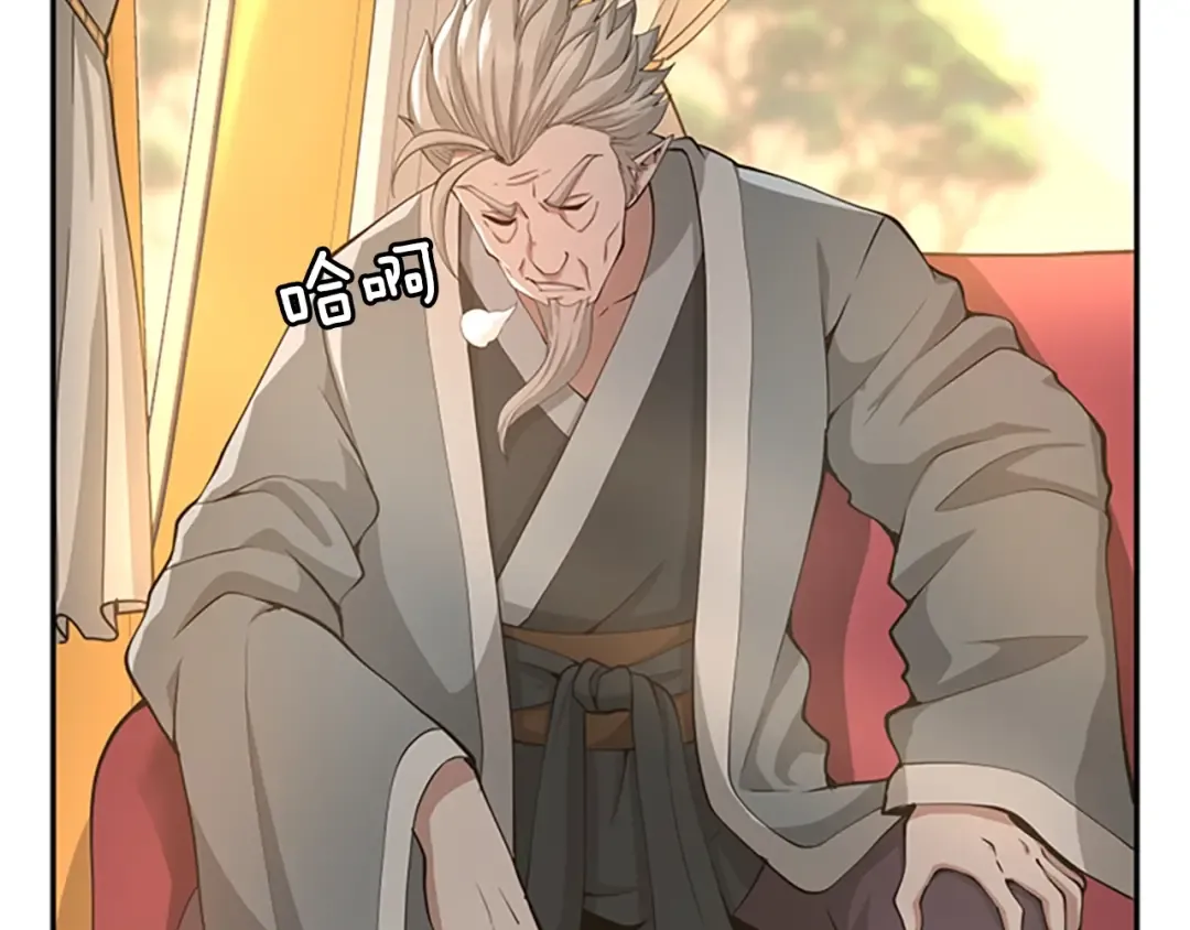 第5季第129话 爷爷的审问 第57页