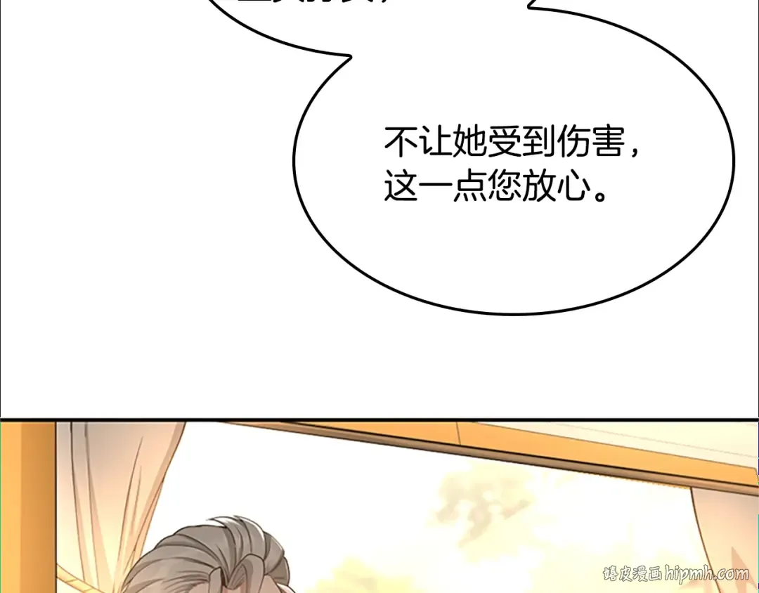 第5季第129话 爷爷的审问 第64页
