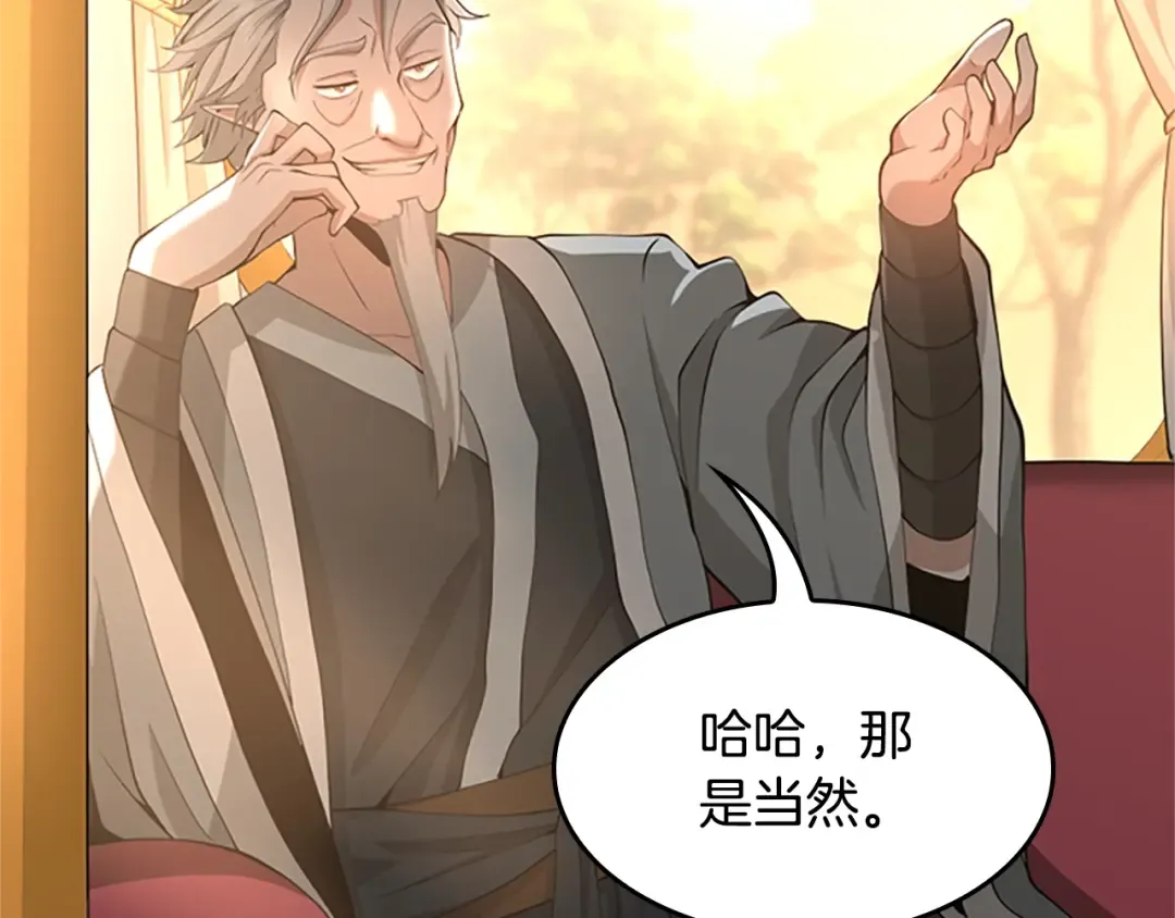 第5季第129话 爷爷的审问 第65页