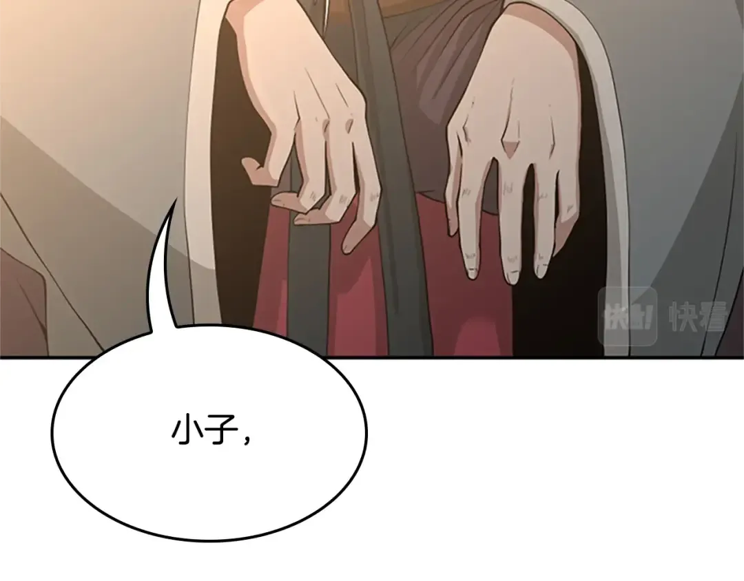 第5季第129话 爷爷的审问 第68页