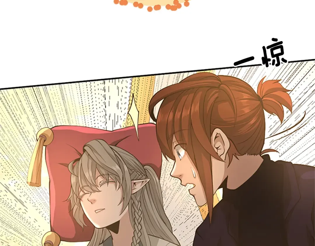 第5季第129话 爷爷的审问 第111页