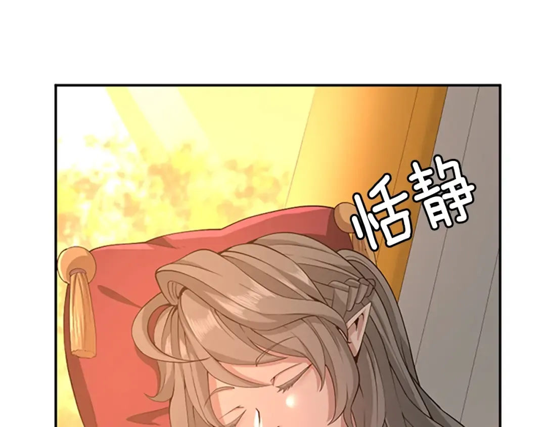 第5季第129话 爷爷的审问 第115页