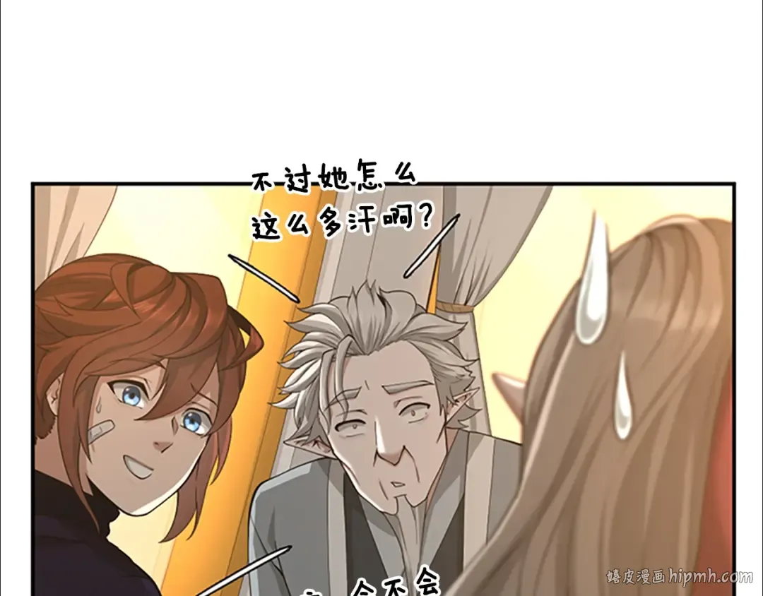 第5季第129话 爷爷的审问 第120页