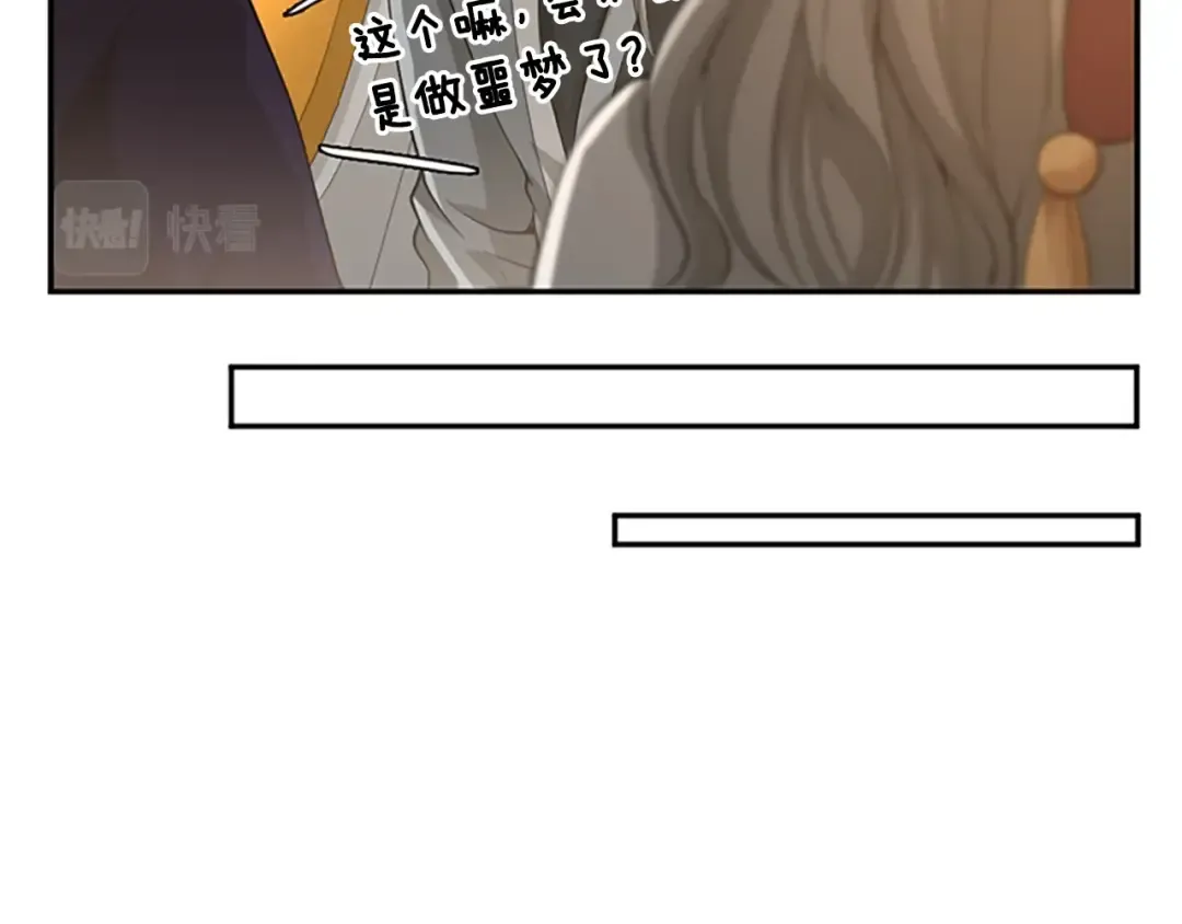 第5季第129话 爷爷的审问 第121页