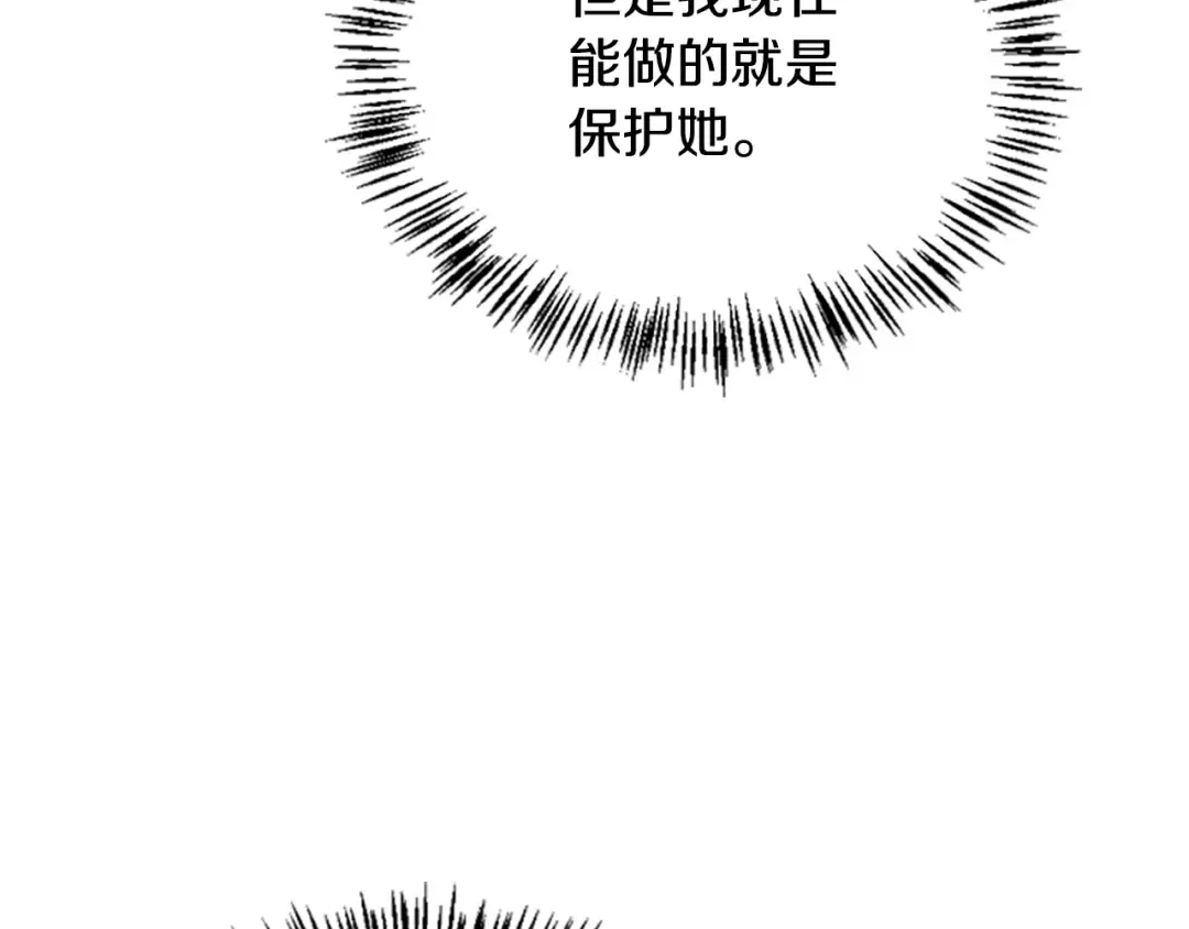 第5季第129话 爷爷的审问 第123页