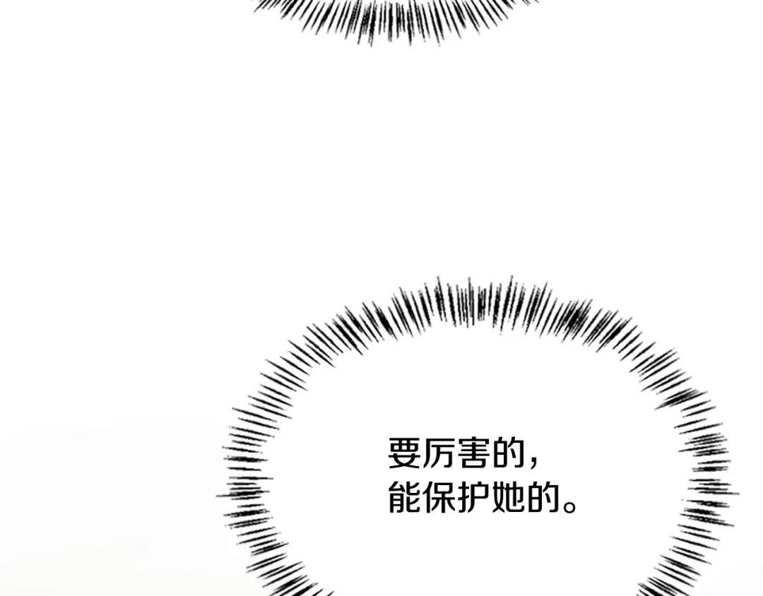 第5季第129话 爷爷的审问 第134页