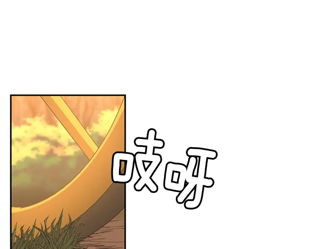 第5季第129话 爷爷的审问 第143页